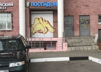 В бассейне Посейдон