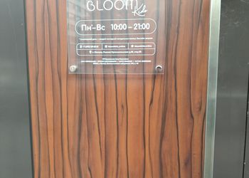 В бассейне Bloom kids