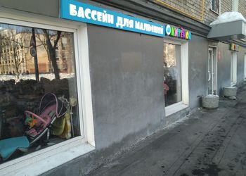 В бассейне Китёнок