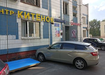 В бассейне Китёнок