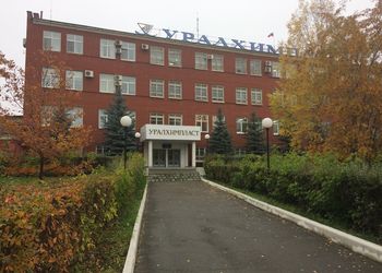 здание УХП