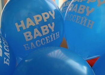 В бассейне Happy Baby