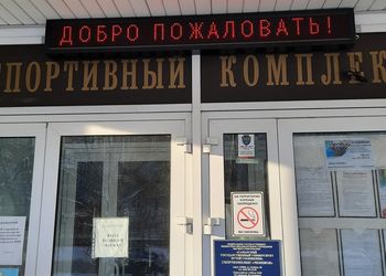 В бассейне Спорткомплекс