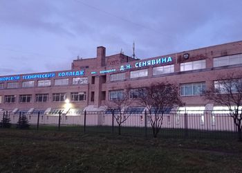 В бассейне Бассейн им. адмирала Д.Н. Сенявина