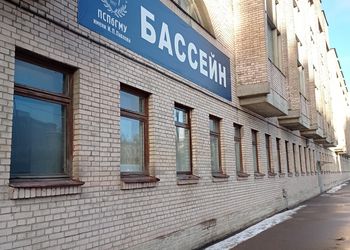 В бассейне Бассейн