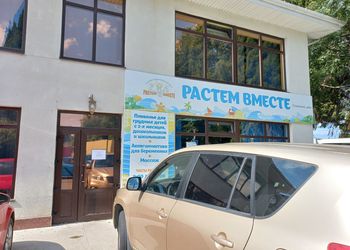 В бассейне Растём вместе