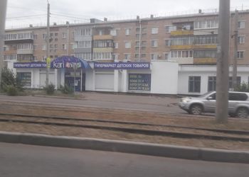 здание Золотая рыбка