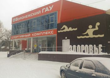 В бассейне Бассейн